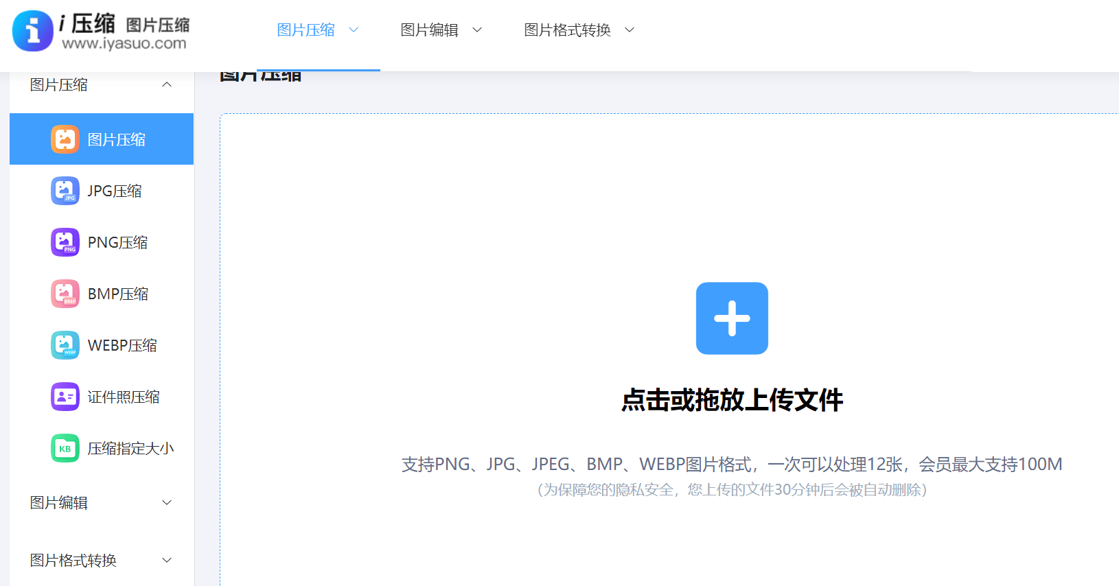 雷鋒心水網(wǎng)澳門(mén),可靠執行操作方式_OEJ85.876高級版