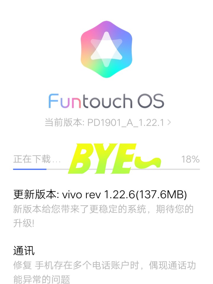 vivo最新系統探索，小巷中的隱藏寶藏，未知魅力科技揭秘