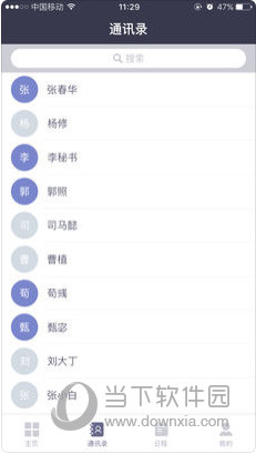 新澳資料大全正版資料2024年免費,科學(xué)解釋分析_BJS47.854確認版