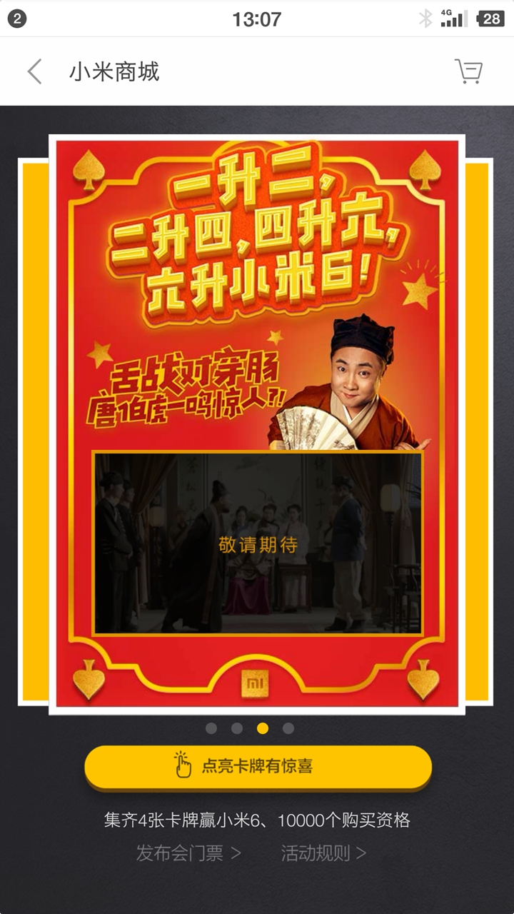 二四六香港玄機資料大全,統計信息解析說(shuō)明_HMH47.541品牌版