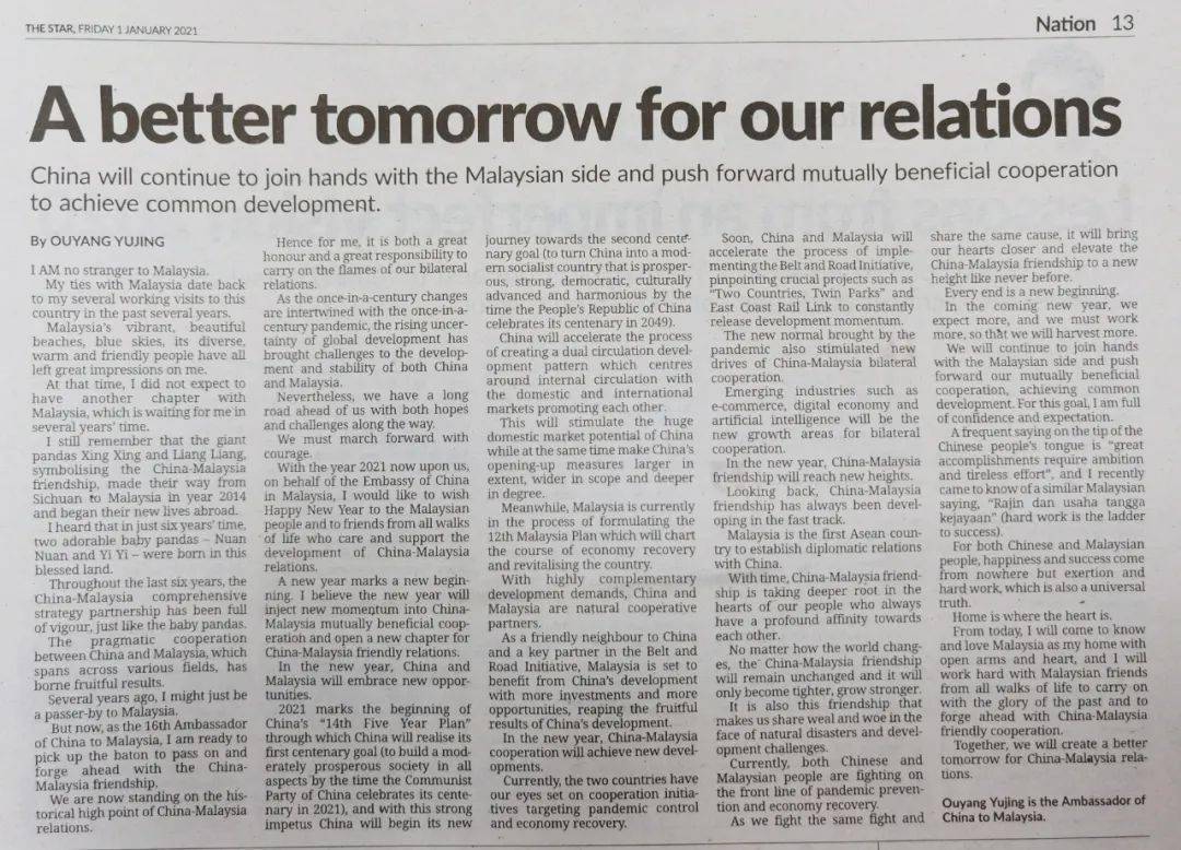 2024澳門(mén)特馬今晚開(kāi)獎07期四海朝宗的動(dòng)物,實(shí)地驗證研究方案_SXN94.871桌面款