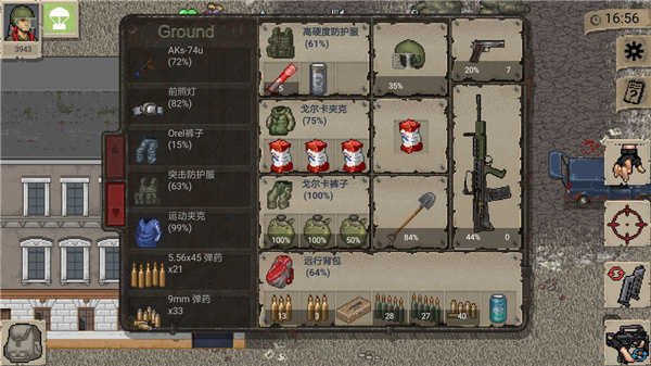 迷你DayZ最新版，變化的力量與學(xué)習的無(wú)限魅力
