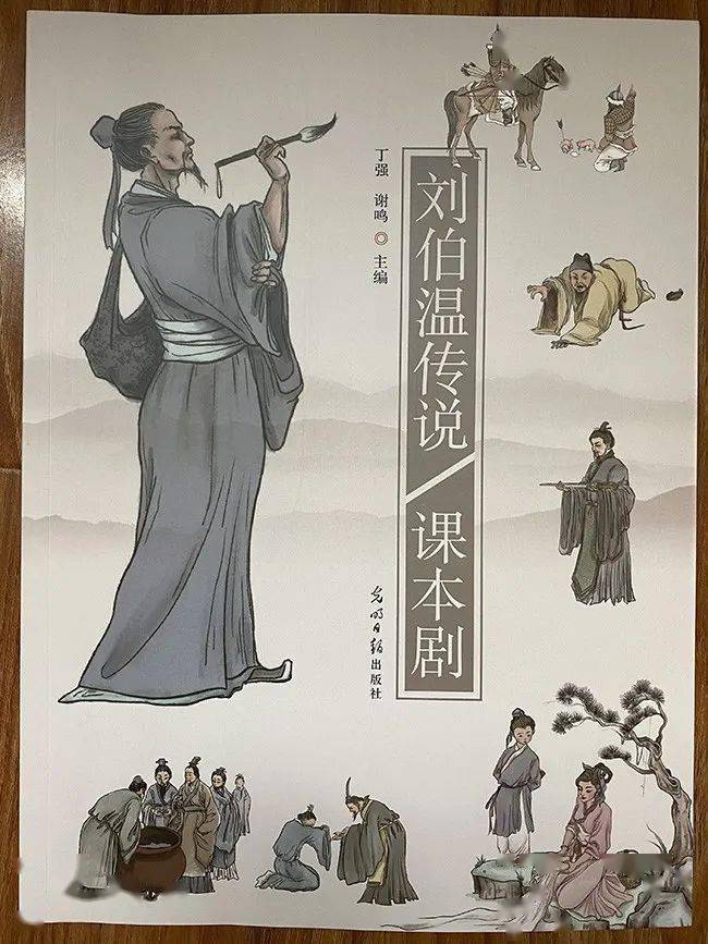 劉伯溫澳門(mén)免費資料論壇,創(chuàng )新發(fā)展策略_AFX83.732體驗版