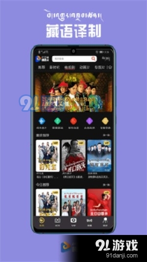 酷酷的騰最新視頻，熱點(diǎn)聚焦，獨特魅力體驗