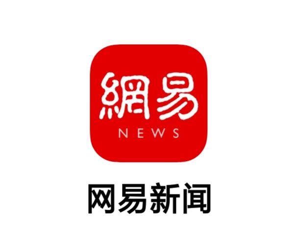 最新網(wǎng)易滾動(dòng)新聞閱讀指南，輕松掌握新聞動(dòng)態(tài)的一步教程