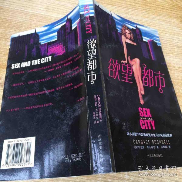 遵守法律道德準則，遠離色情內容，關(guān)注健康生活方式