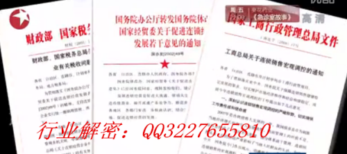 資本運作最新刑法的背景、進(jìn)展與地位概述