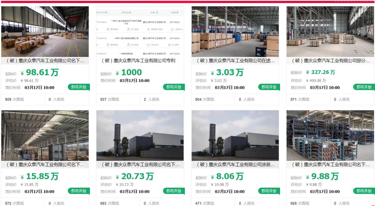 重慶沖壓工招聘，科技重塑工業(yè)力量，引領(lǐng)未來(lái)職業(yè)發(fā)展