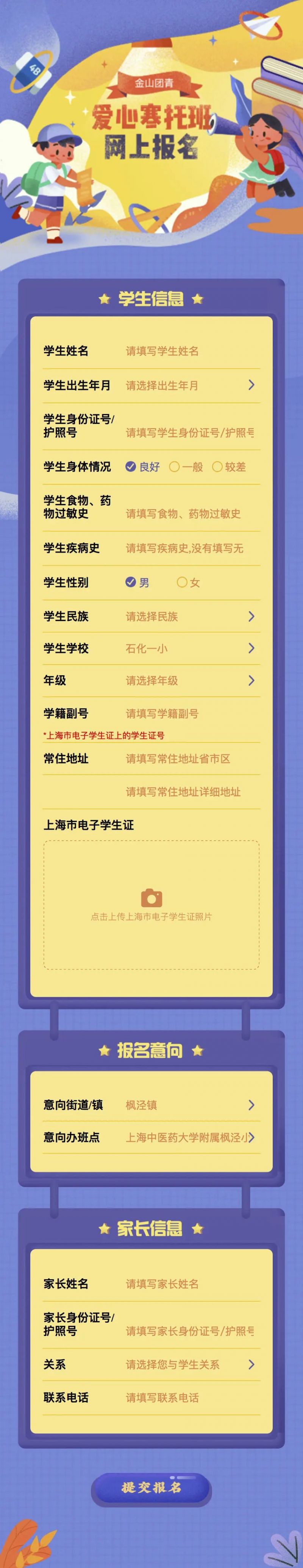 探索未知之門(mén)，揭秘最新2024年入口地址深度解析關(guān)于1024的秘密