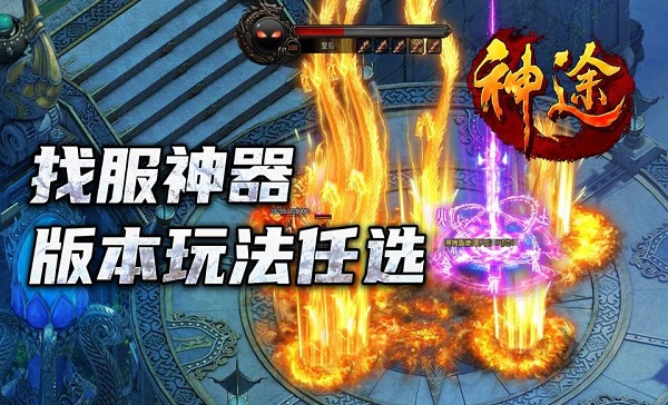 最新神途發(fā)布網(wǎng)站深度探討，探索前沿技術(shù)與用戶(hù)體驗的融合之道