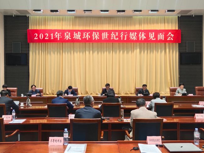 濟南南山管委會(huì )最新動(dòng)態(tài)更新