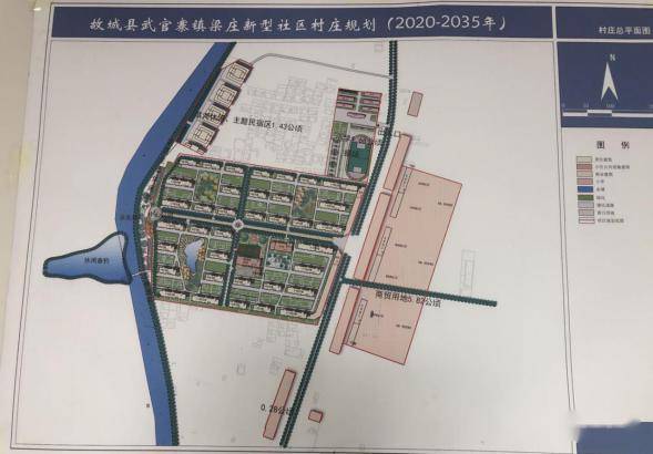 武強并村最新規劃，科技重塑鄉村，打造未來(lái)生活新篇章