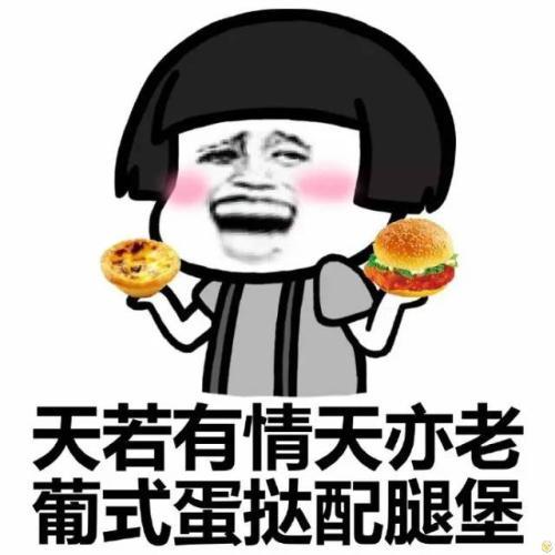 小巷深處的歡樂(lè )小鋪，最新幽默搞笑圖片大放送