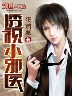 透視小邪醫最新章節，自然美景探險之旅，探尋內心平和與寧靜的奧秘