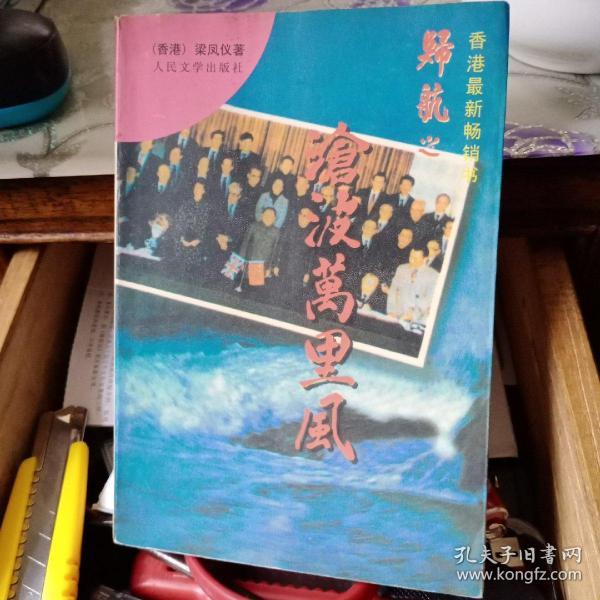 望族風(fēng)流最新章節,望族風(fēng)流最新章節，家的溫馨與友情的綻放