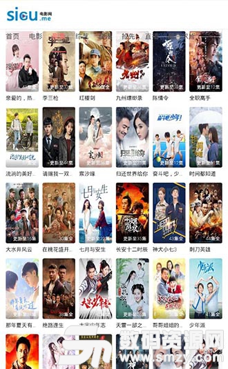 廣場(chǎng)燈具 第237頁(yè)