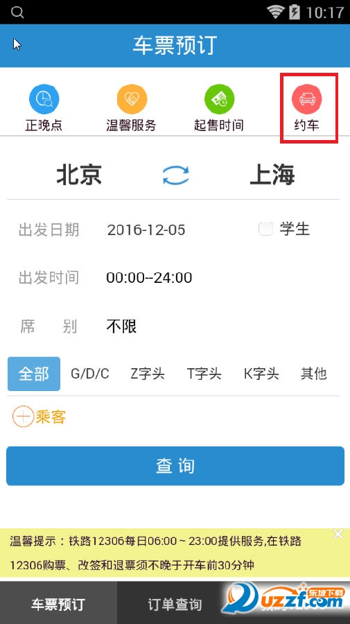 小明看看最新登錄網(wǎng)站，日常趣事與友情紐帶，分享溫暖時(shí)刻