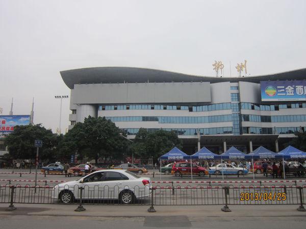 柳州最新火車(chē)站深度探討，功能與影響分析