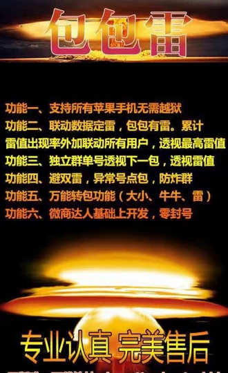 包包雷下載地址，開(kāi)啟自然美景治愈之旅