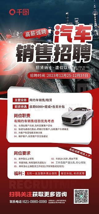 汽車(chē)水轉印招聘指南，最新職位及應聘步驟詳解