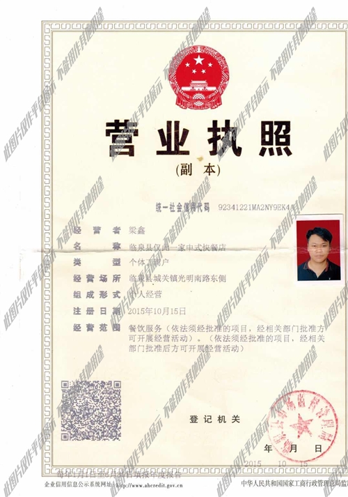 臨泉廚師招聘最新信息及應聘指南，獲取職位與申請步驟詳解