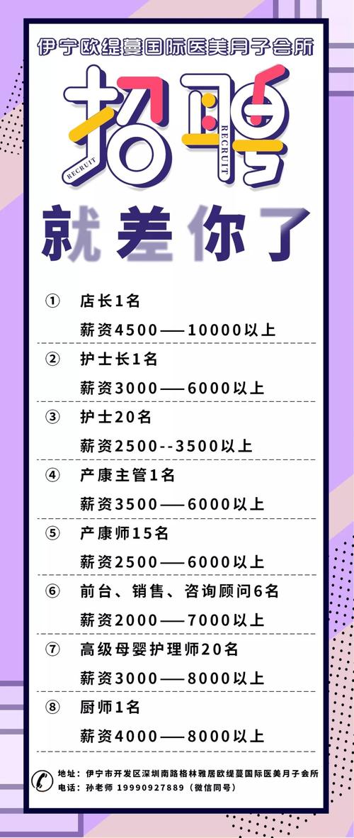 松原江南緊急招聘啟事，尋找內心寧靜與美景的同行者