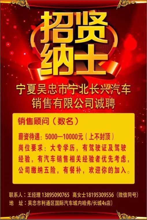 寧夏招工招聘最新信息概覽，最新招聘信息一網(wǎng)打盡