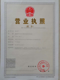 長(cháng)樂(lè )最新司機招聘信息詳解，應聘步驟指南與資源推薦