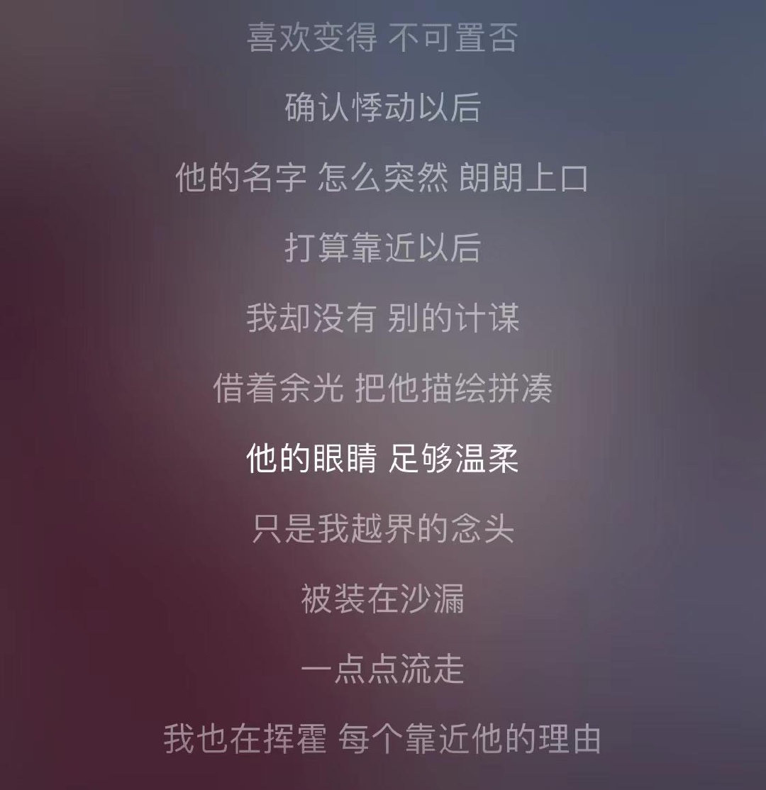 探尋小巷隱秘寶藏，溫柔歌詞留下最新印記