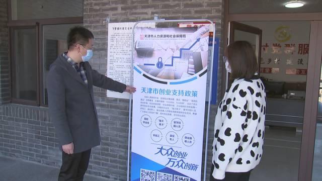 薊縣最新個(gè)人招聘信息，變化中的自信之源，學(xué)習成就未來(lái)之路