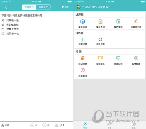 廣場(chǎng)燈具 第233頁(yè)