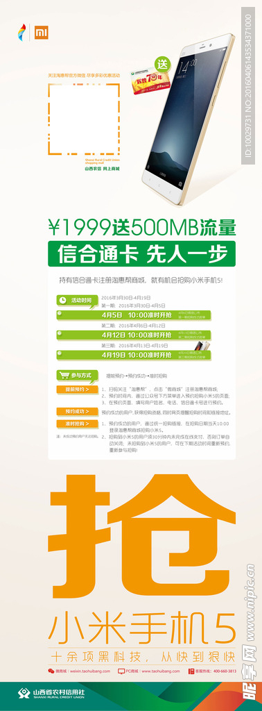 新奧2024年免費資料大全,全面實(shí)施策略設計_UFA9.721緊湊版