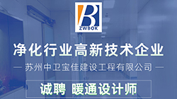 蘇州麻醉招聘最新信息,蘇州麻醉招聘最新信息，求職指南與步驟詳解