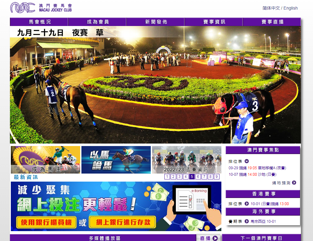 馬會(huì )傳真,澳門(mén)免費資料十年,方案優(yōu)化實(shí)施_TEK83.110知曉版