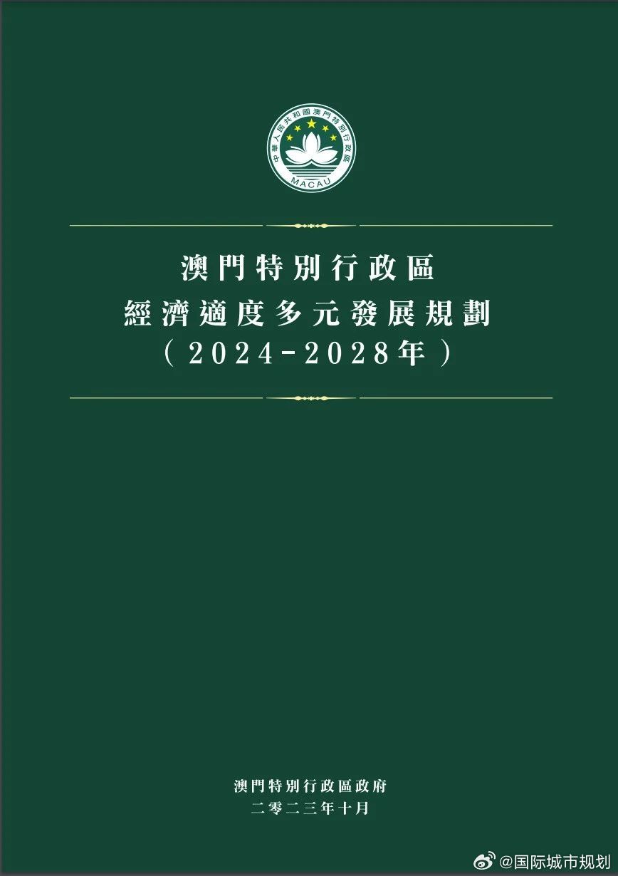 2024澳門(mén)免費資料,正版資料,策略?xún)?yōu)化計劃_DKT9.408美學(xué)版