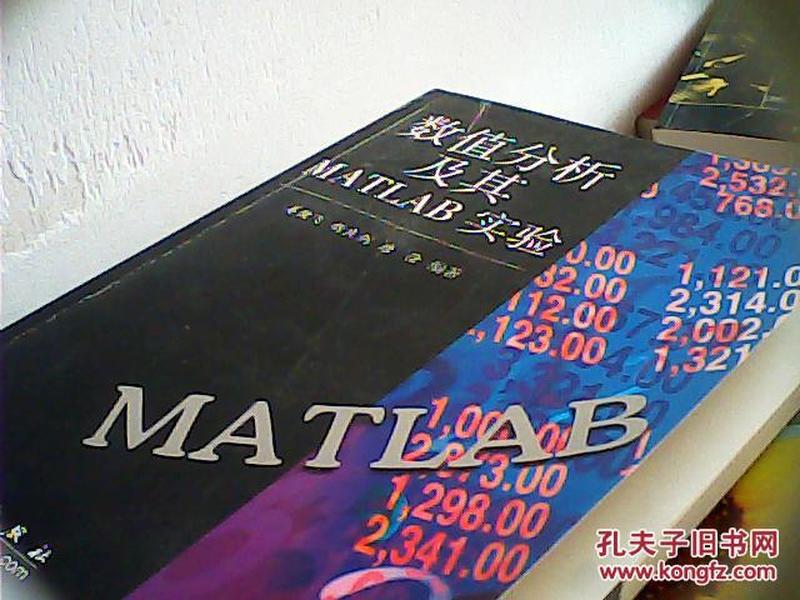 奧門(mén)特馬正版,實(shí)證數據分析_YQK58.112數字版