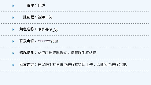 香港二四六天免費開(kāi)獎,實(shí)地驗證研究方案_DHS83.744便簽版