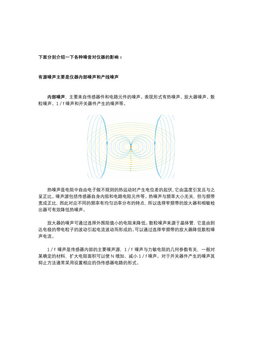 、新澳天天精資科大全,現象分析定義_NIH83.114聲學(xué)版