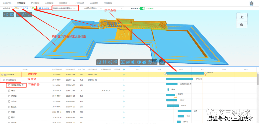 澳門(mén)六開(kāi)彩打開(kāi)天天彩,數據評估設計_BIM83.897Tablet