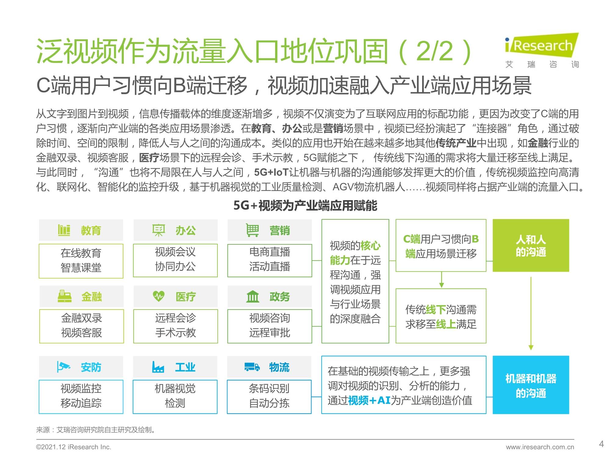 2024最新奧馬資料,實(shí)際確鑿數據解析統計_VIC58.436安全版