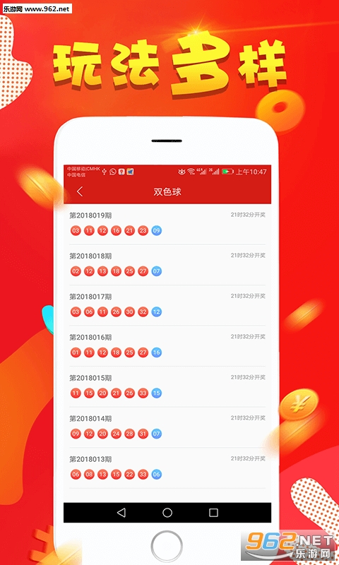 澳門(mén)天天彩免費資料大全,處于迅速響應執行_RQF83.295輕量版