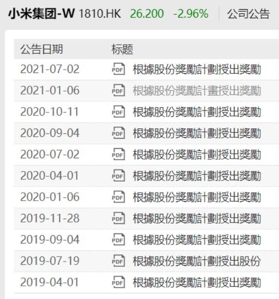 一碼包中9點(diǎn)20公開(kāi),創(chuàng )新計劃制定_ULI83.289隨機版