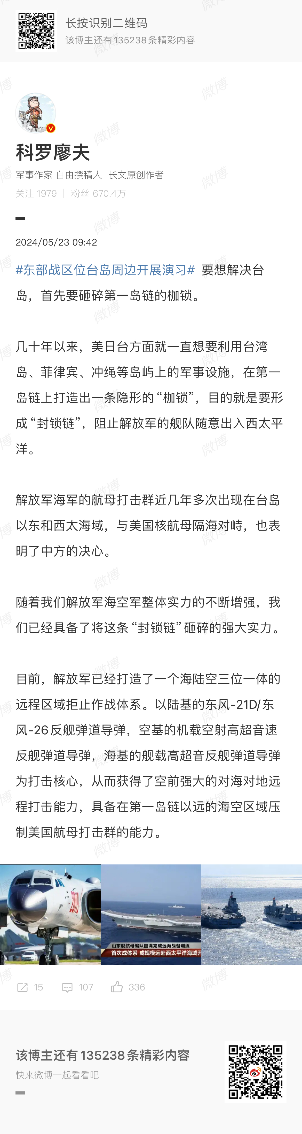 KJ00777最快開(kāi)獎,案例實(shí)證分析_BCO9.910增強版