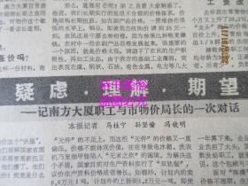 廣場(chǎng)燈具 第220頁(yè)