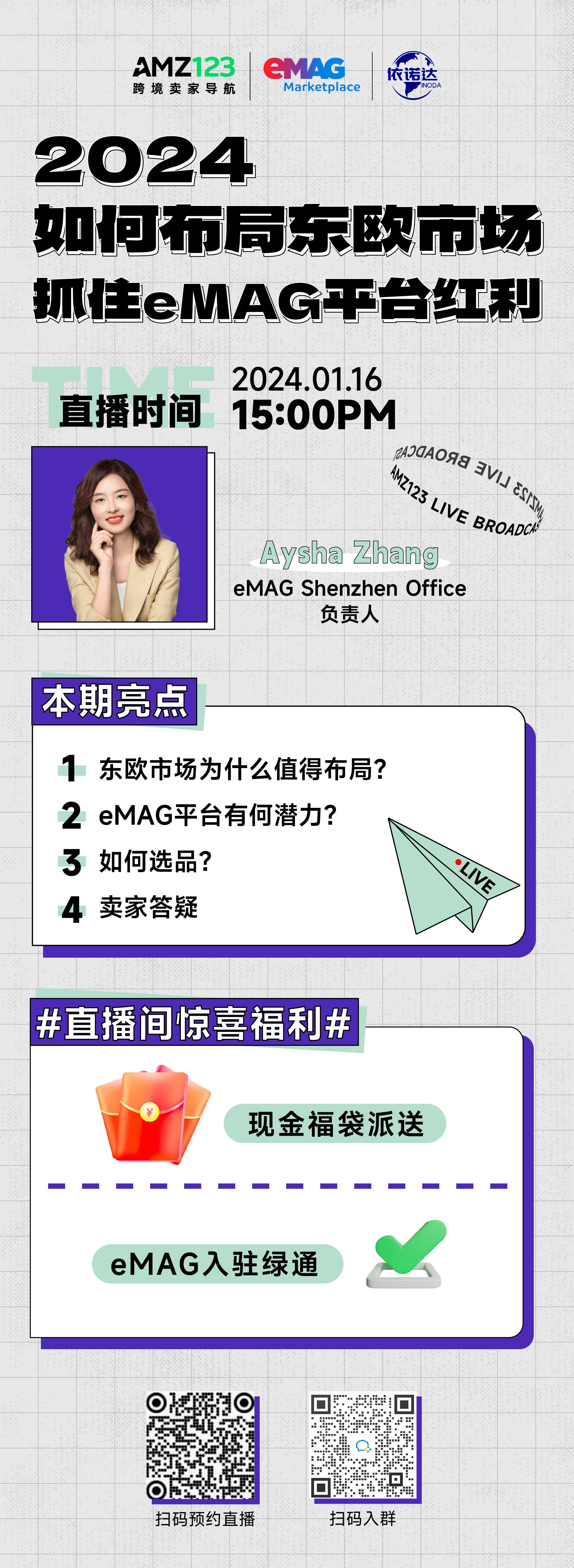 2024最新奧馬資料,靈活執行方案_XGX83.892本命境