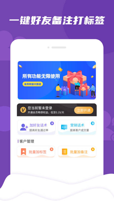 7777888888精準新管家,實(shí)地觀(guān)察數據設計_CWF9.563挑戰版