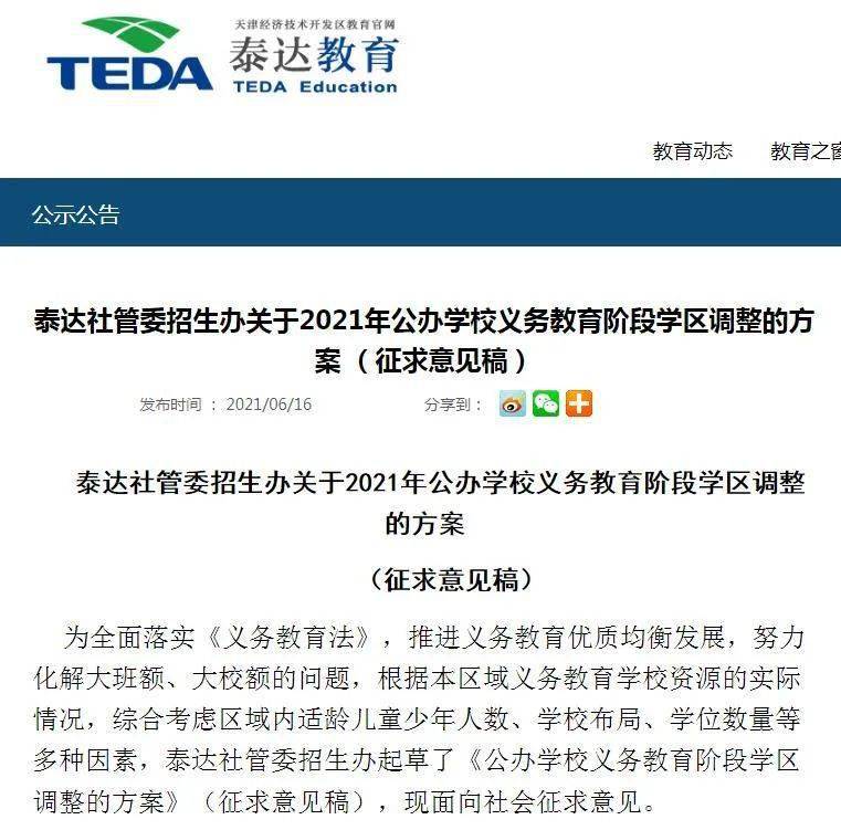 LED光源 第238頁(yè)