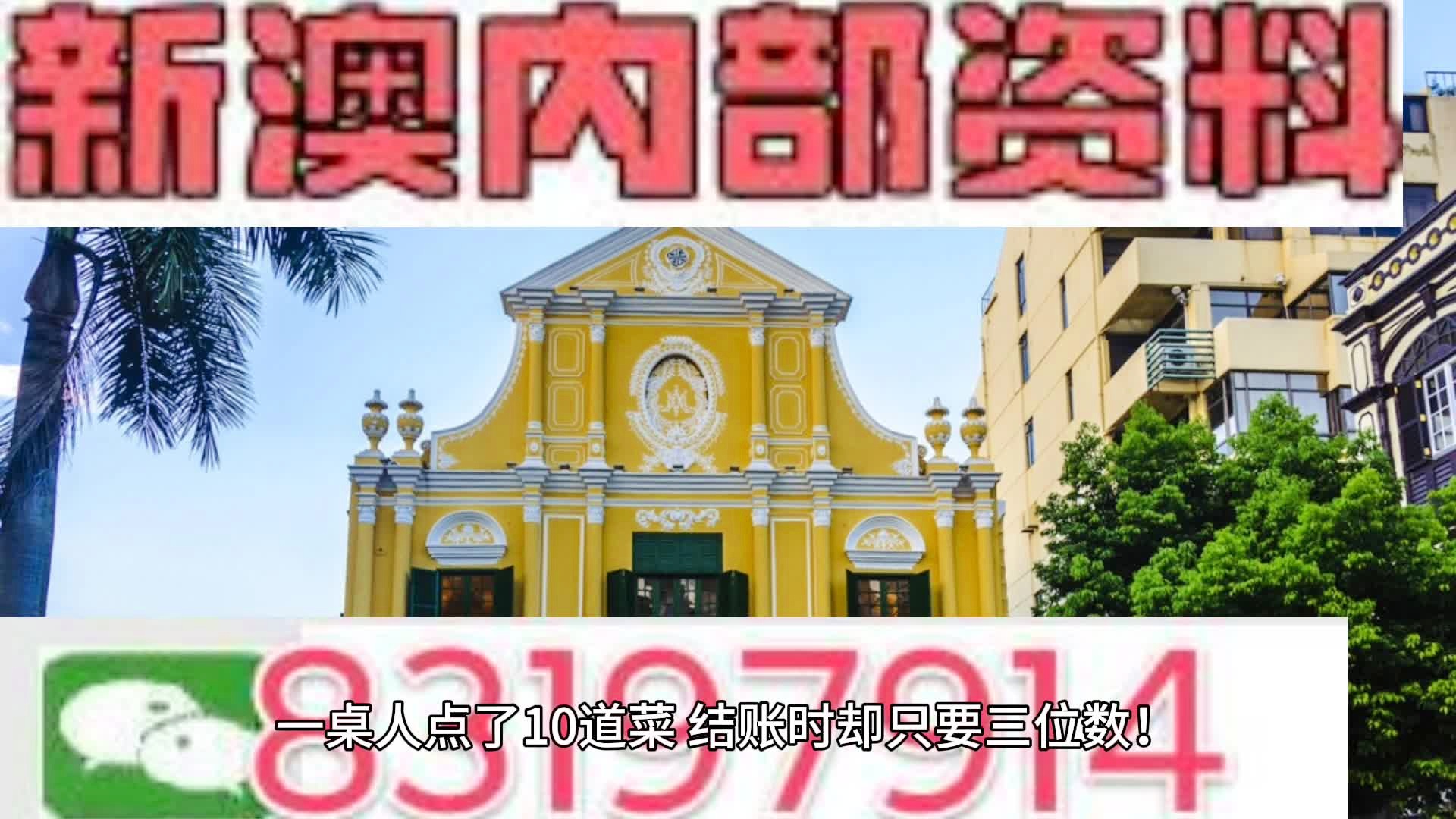 2024新澳今晚資料年051期,高度協(xié)調實(shí)施_MIV83.829極致版