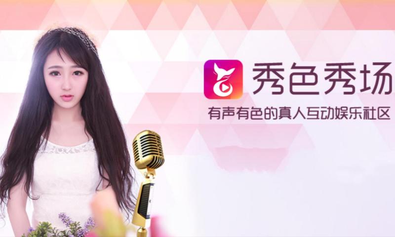 變化中的學(xué)習之旅，秀色生香最新章節與自信成就感的綻放