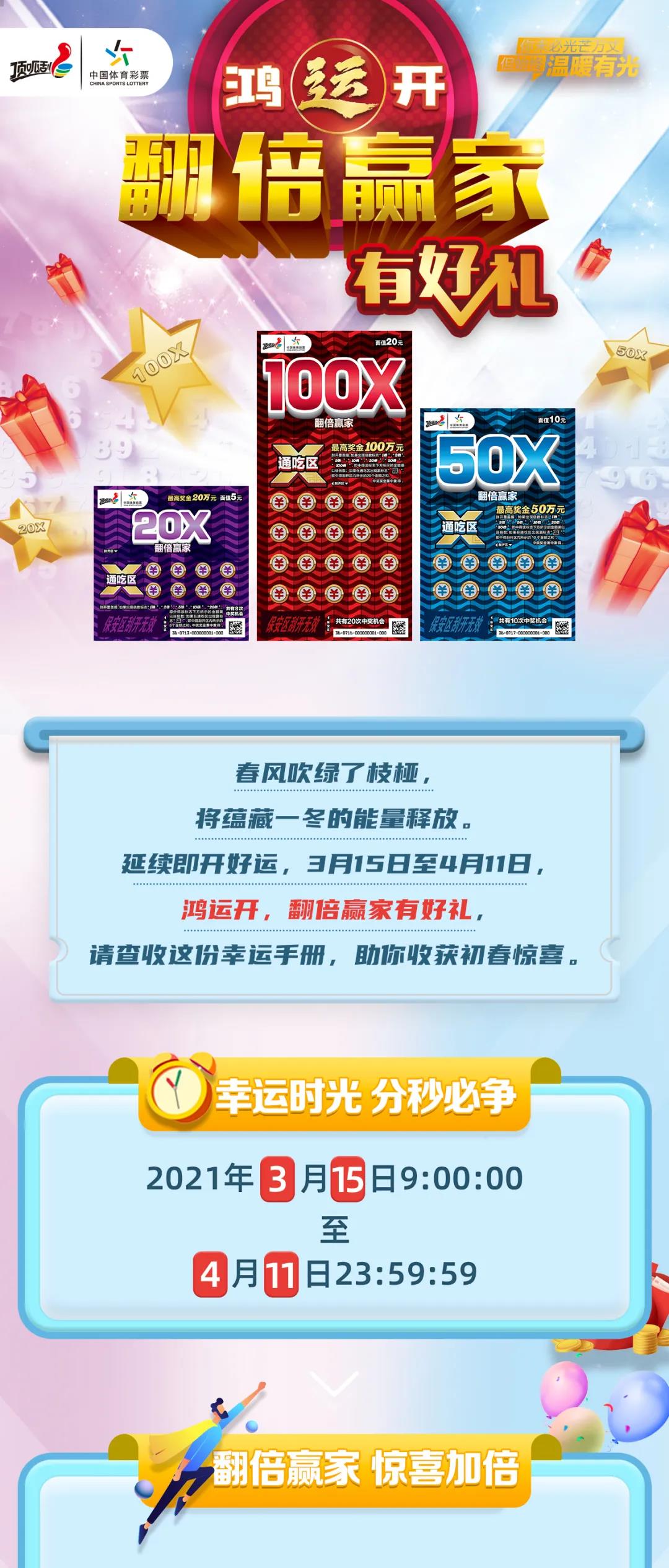 2024新澳天天彩資料,全身心數據指導枕_EMH9.180時(shí)刻版